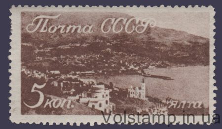 1938 Stamp (Yalta) MH №527