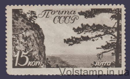 1938 Марка (Ялта) MNH №530
