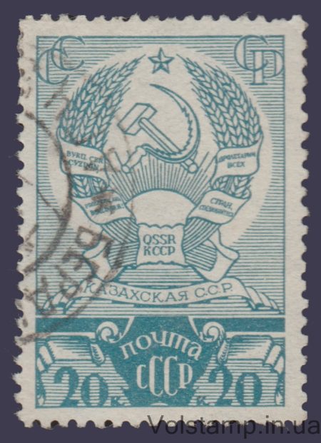1938 Марка (Казахская ССР) Гашеная №508