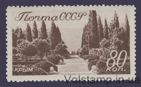 1938 Марка (Крым) MNH №536