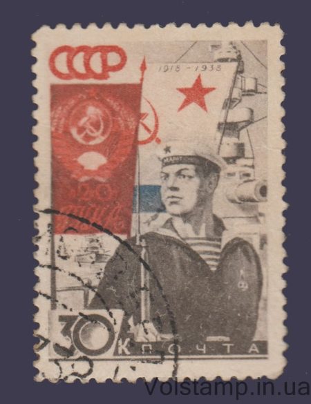 1938 Марка (Моряк) Гашеная №492