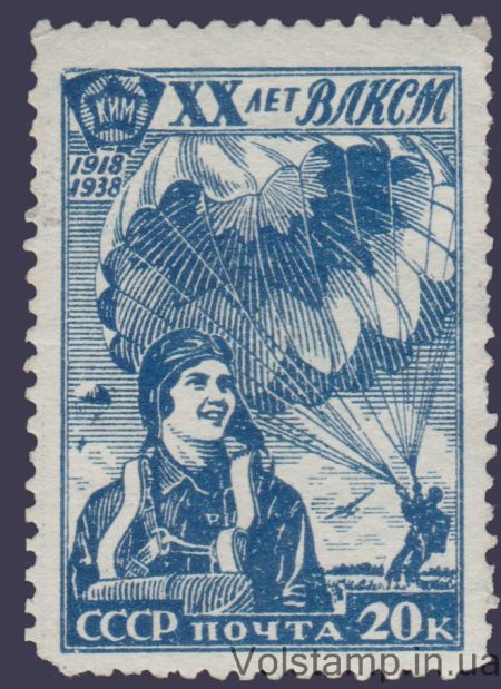 1938 Марка (Парашютистка) MH №553