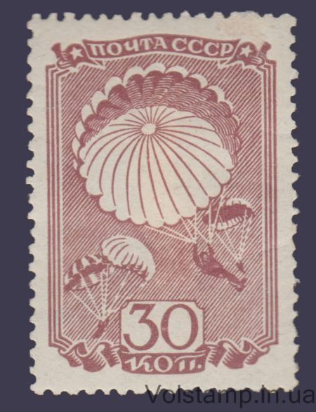 1938 Марка (Парашютисты в воздухе) MH №542