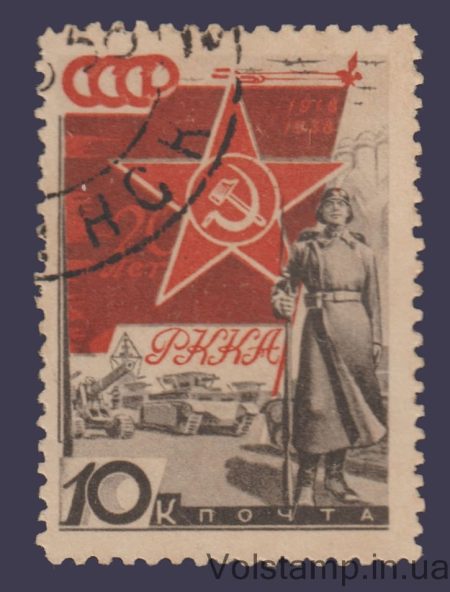1938 Stamp (Infantryman) Used №490