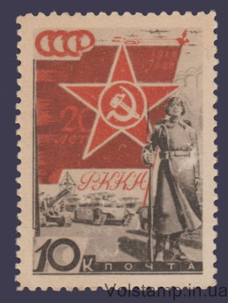 1938 Stamp (Infantryman) MH №490