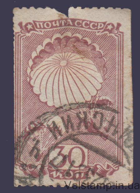 1938 Марка (Подьем стратостата) Гашеная №545