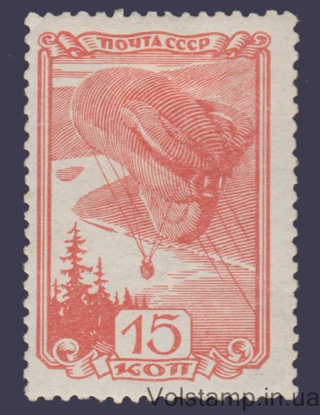 1938 Stamp (Tethered balloon) MH №540