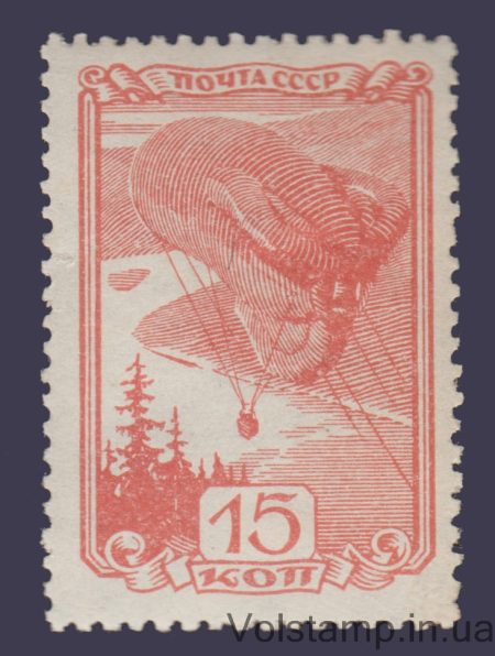 1938 Марка (Прив'язний аеростат) MNH №540