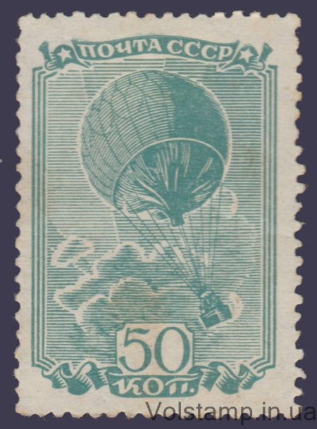 1938 Марка (Сферический аэростат в полете) MH №544