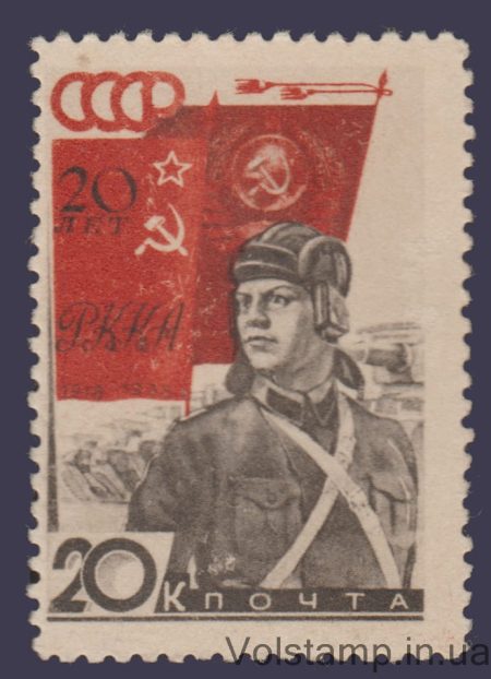 1938 Stamp (Tankman) MH №491