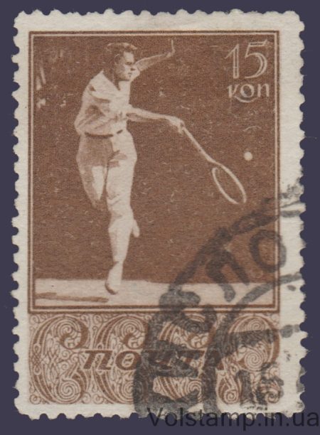 1938 Stamp (Tennis Player) Used №560