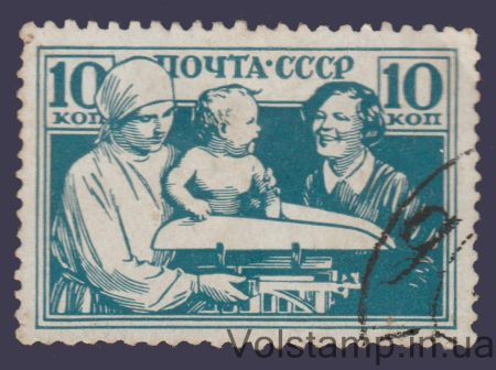 1938 Марка (У детского врача) Гашеная №519