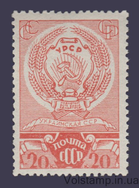 1938 Марка (Украинская ССР) MNH №505