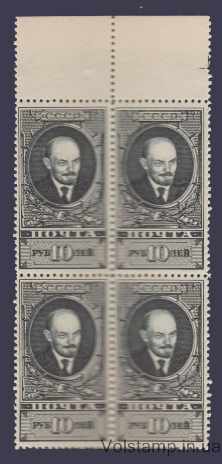 1939 Quartblock (Definitive issue 10 rubles) oWm MNH №585
