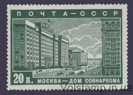 1939 Марка (Дом Совнаркома) MH №567