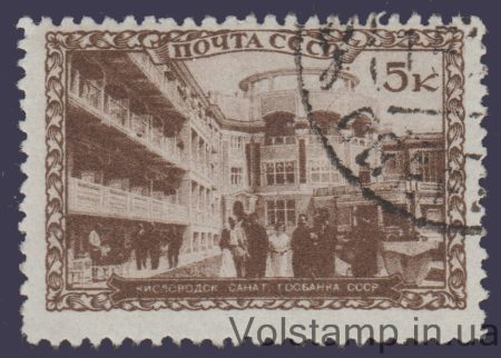1939 Марка (Санаторій Держбанку) Гашена №613