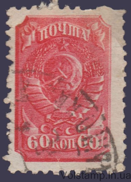 1939 Марка (Стандартный выпуск 60 коп) Гашеная №578
