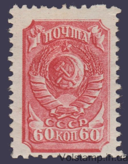 1939 Марка (Стандартный выпуск 60 коп) MH №578