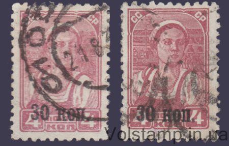 1939 Series of stamps (Definitive issue overprint) oWm, Wm11 Used №589-590