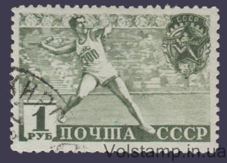 1940 Марка (Метание гранаты) Гашеная №652