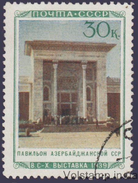 1940 Марка (Павильйон "Азейрбаджанской ССР") Гашеная №667