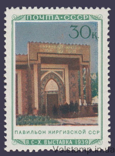 1940 Марка (Павильйон "Киргизской ССР") MNH №668