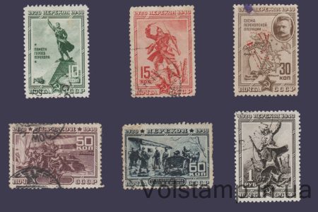 1940 Серія марок (20 - річчя штурму Перекопу) Гашена №681-686