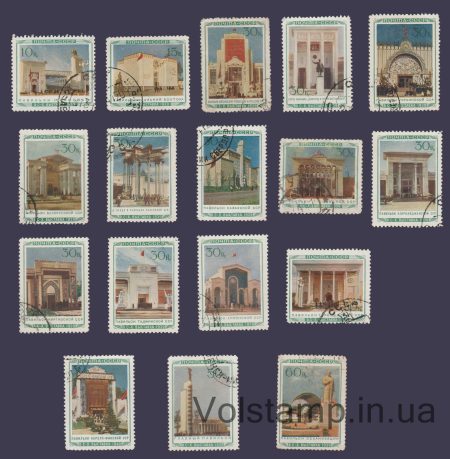 1940 Серия марок (Всесоюзная сельскохозяйственная выставка в Москве) Гашеная №658-674