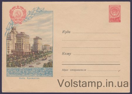 1958 ХМК (Київ. Хрещатик) №730