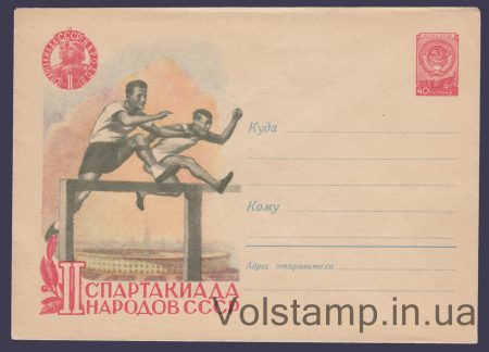 1959 ХМК (Спартакиада народов СССР. Барьерный бег) №972