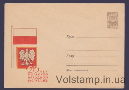 1964 ХМК (20 лет Польской Народной Республике) №3242