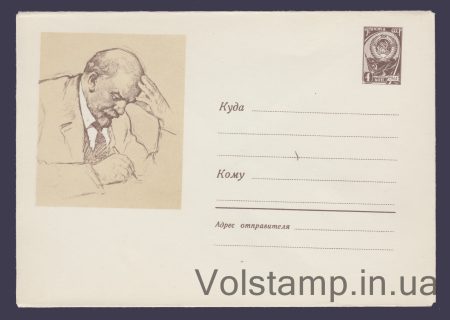 1965 ХМК (В.И. Ленин. Бумага 0-1) №3812