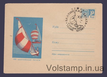 1968 Postal Stationery Envelope (20th Baltic Regatta) Special cancellation №5603