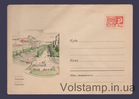 1970 ХМК (Київ. Хрещатик) №6952