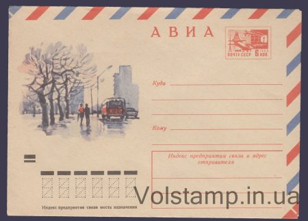 1971 Postal Stationery Envelope (Avia. Cityscape) №7672