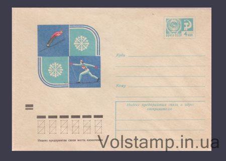 1973 ХМК (Лыжный спорт) №9080