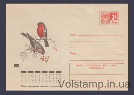 1973 ХМК (Снегири) №9247