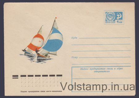 1974 ХМК (Юношеский швертбот класса «420») №9783
