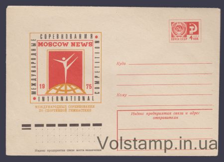 1974 ХМК (Международные соревнования по спортивной гимнастике) №10170