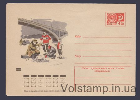 1974 Postal Stationery Envelope (Winter fishing) №9396
