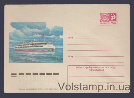 1975 ХМК (Річковий теплохід «Баргузин») №10947