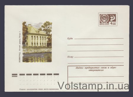 1976 ХМК (Ленинград, летний дворец Петра I) №11457