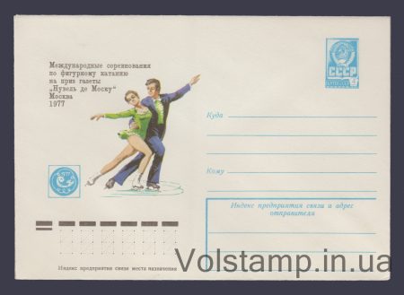1977 ХМК (Международные соревнования по фигурному катанию) №12271