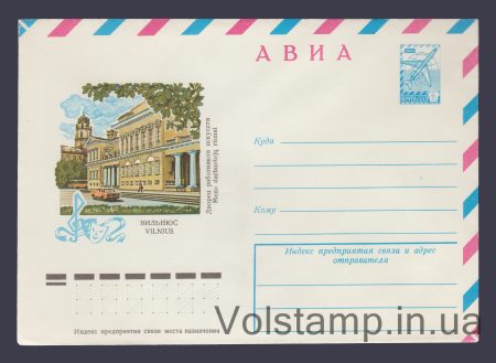 1978 ХМК (Авіа. Вільнюс. Палац працівників мистецтв) №12949