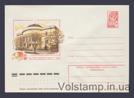 1978 ХМК (Киев. Филиал музея В.И. Ленина) №13016