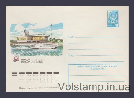 1978 ХМК (Павлодар. Речной вокзал) №12724