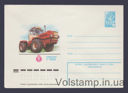 1978 ХМК (Трактор T-150K) №12991
