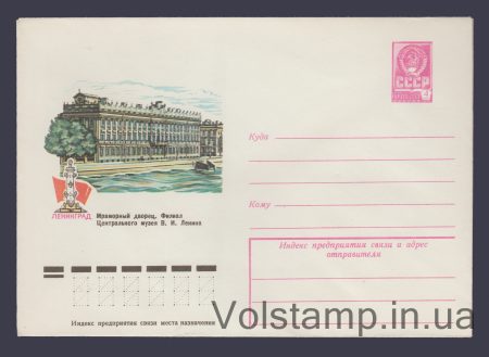 1979 ХМК (Ленінград. Мармуровий палац) №13392