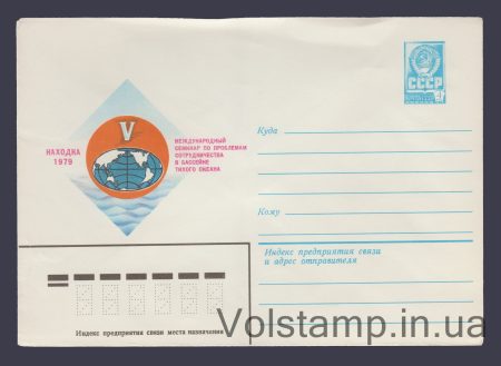 1979 Postal Stationery Envelope (Seminar on Cooperation in the Pacific Ocean Basin) №13590