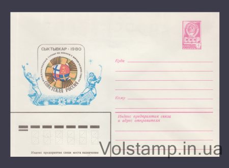1979 Postal Stationery Envelope (Bandy Tournament) №13949